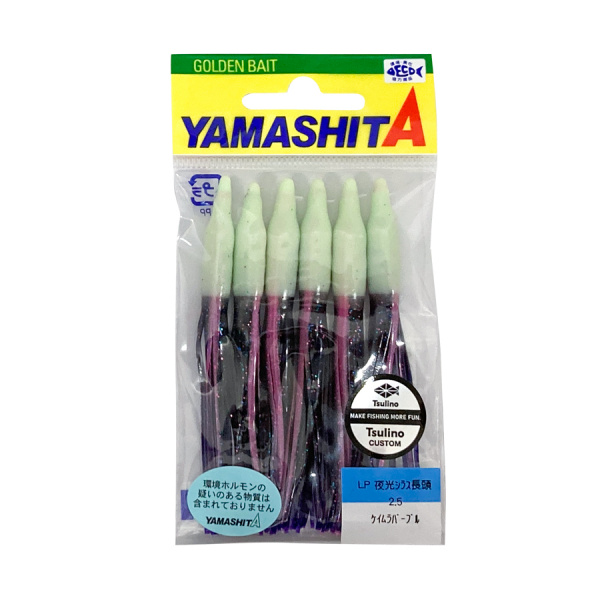 LP夜光シラス長頭2.5号【Tsulinoオリジナルカラータコベイト】